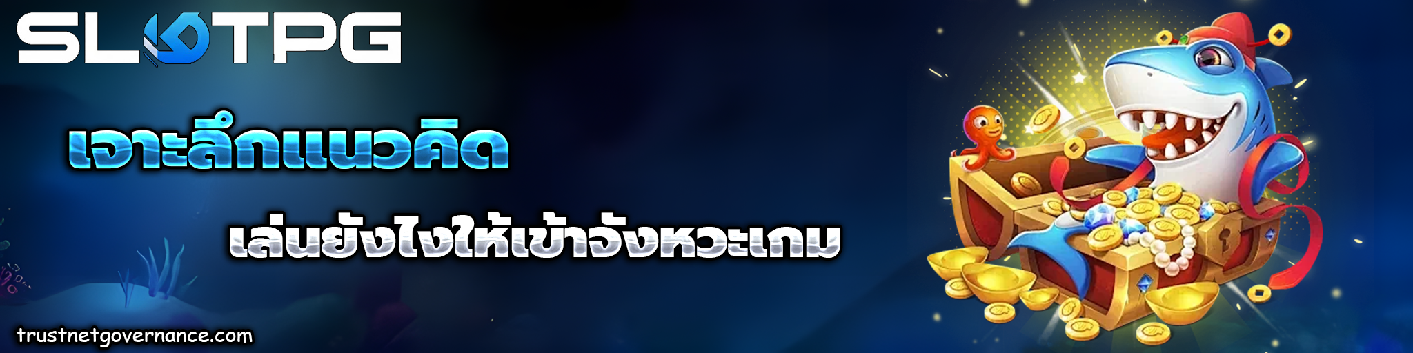 ปั่น สล็อต ฟรี pg เกม ใหม่